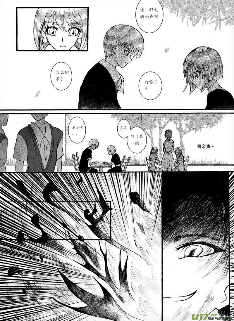 08.冲突9