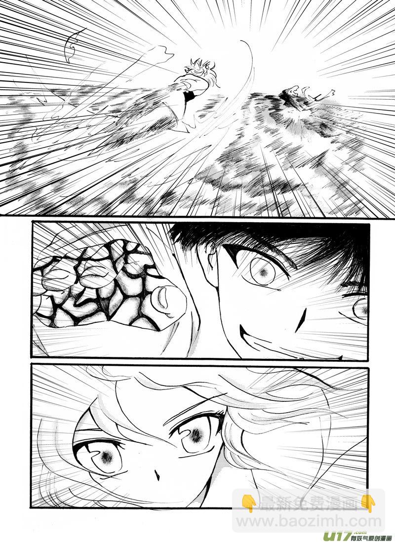09.报复 （1）1