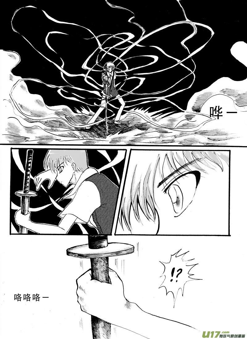09.报复 （1）5