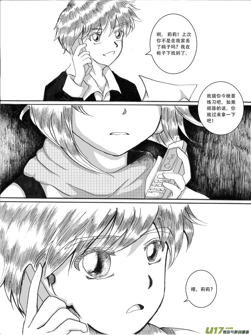 11.莉莉11