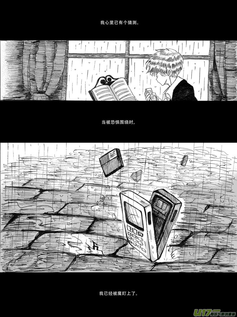 11.莉莉13