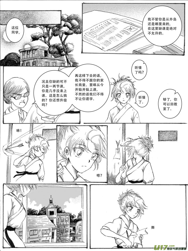 11.莉莉15