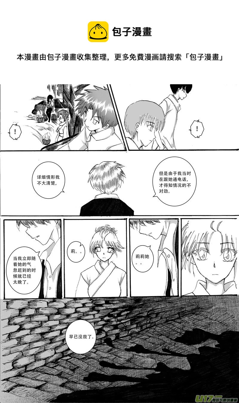 11.莉莉20