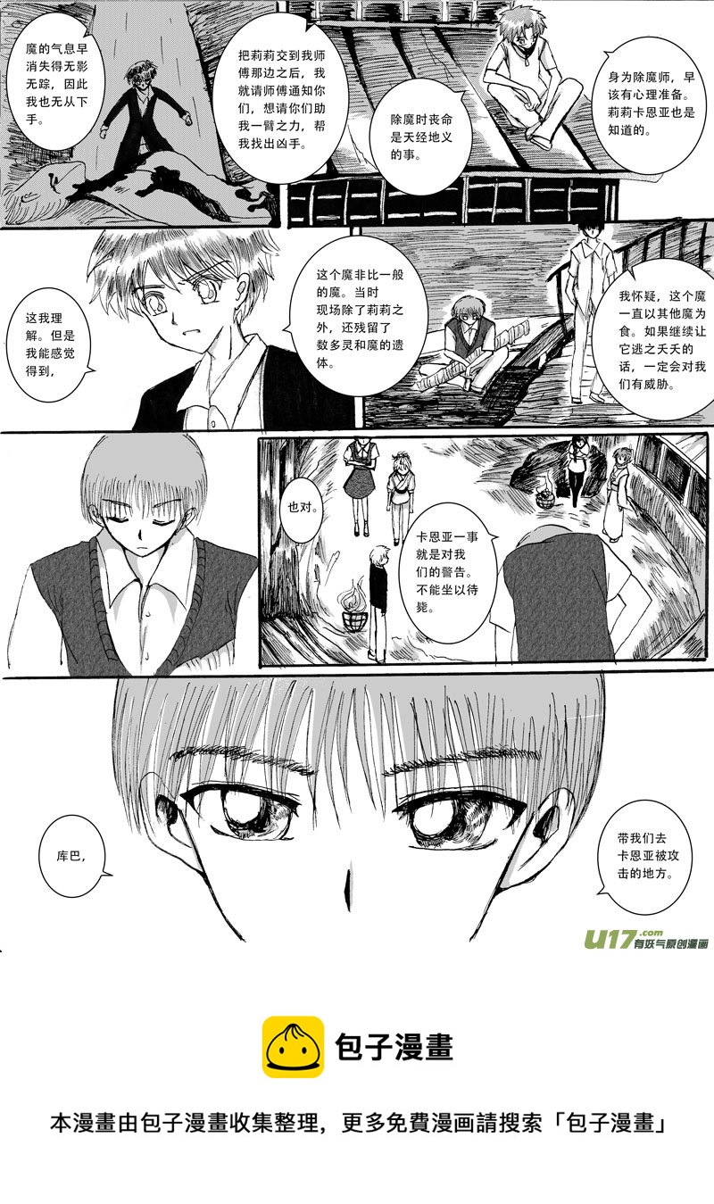 11.莉莉21