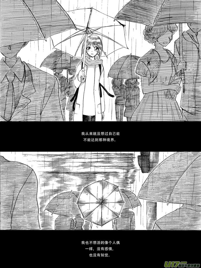 11.莉莉6