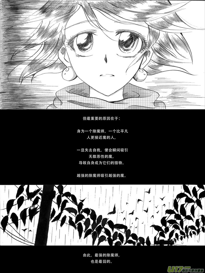 11.莉莉7