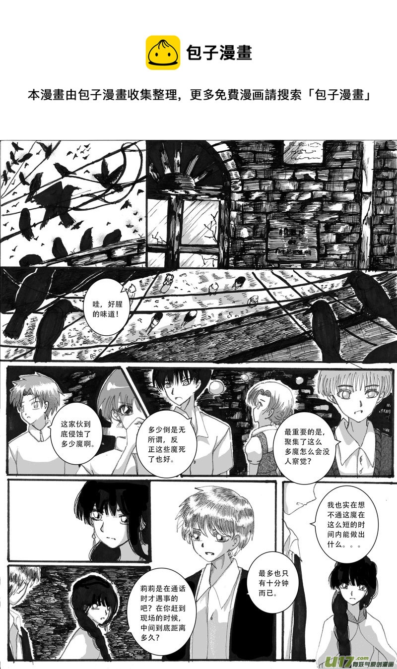 12.疑凶0