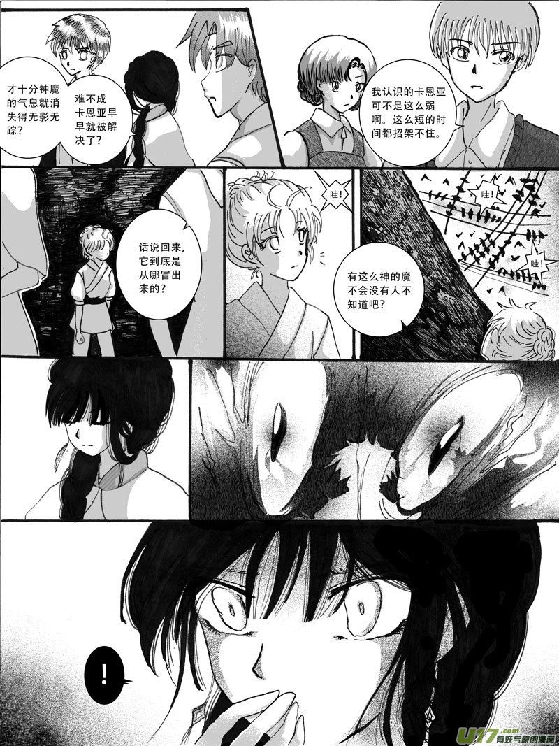 12.疑凶1