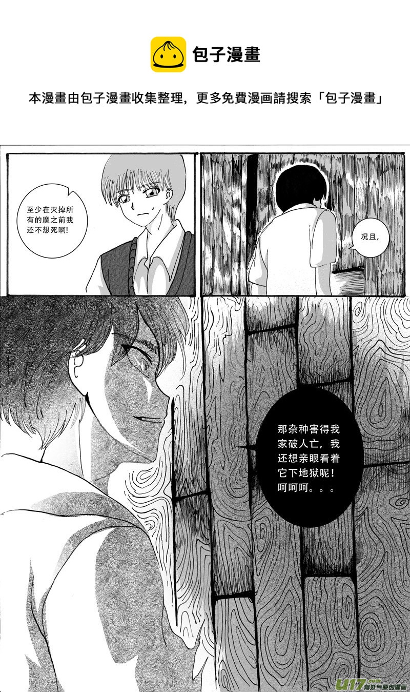 12.疑凶12