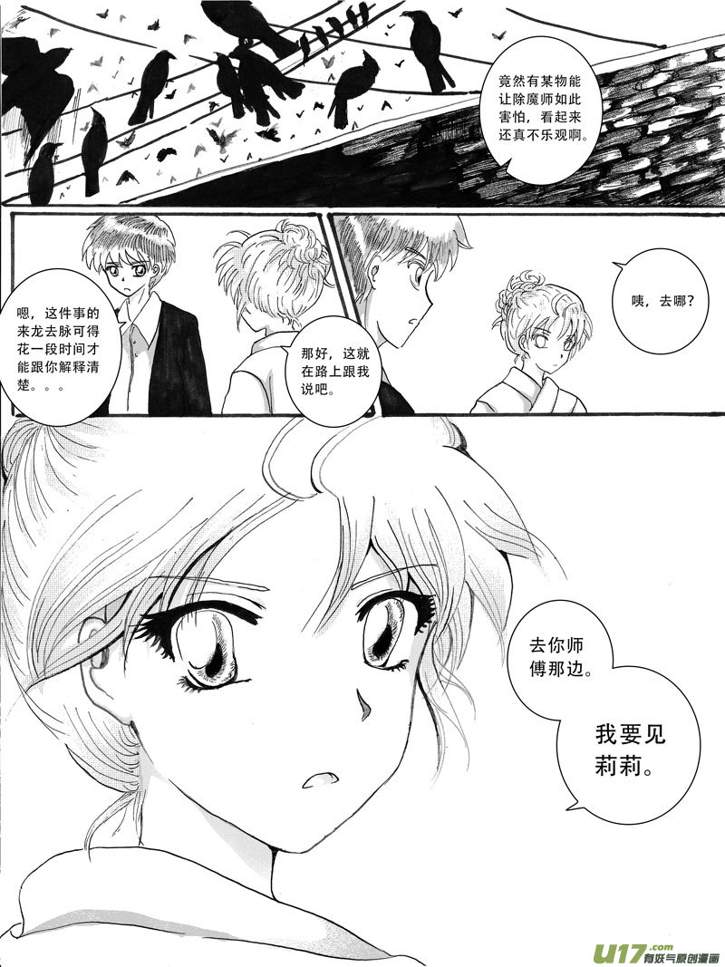 12.疑凶9