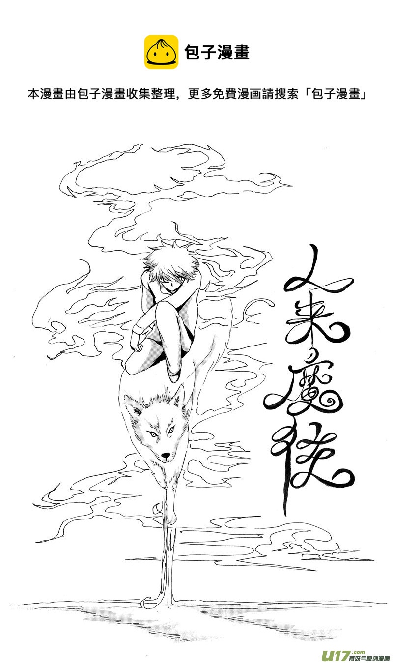 13.乌鸦 （1）0