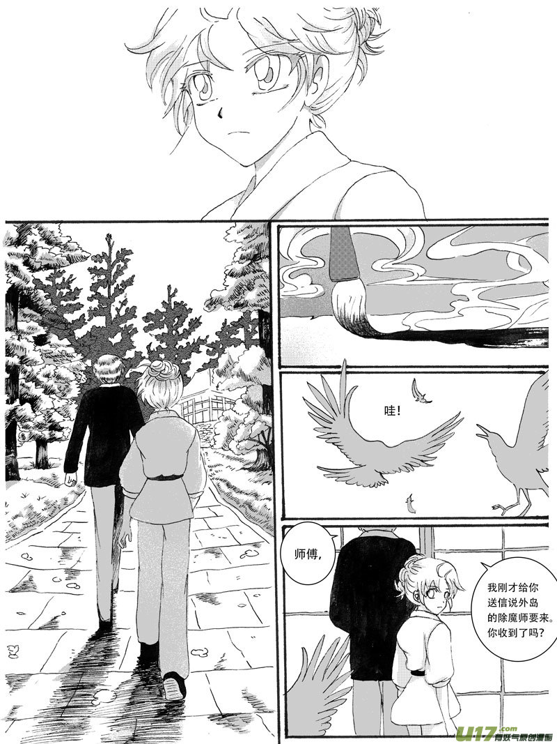 13.乌鸦 （1）1