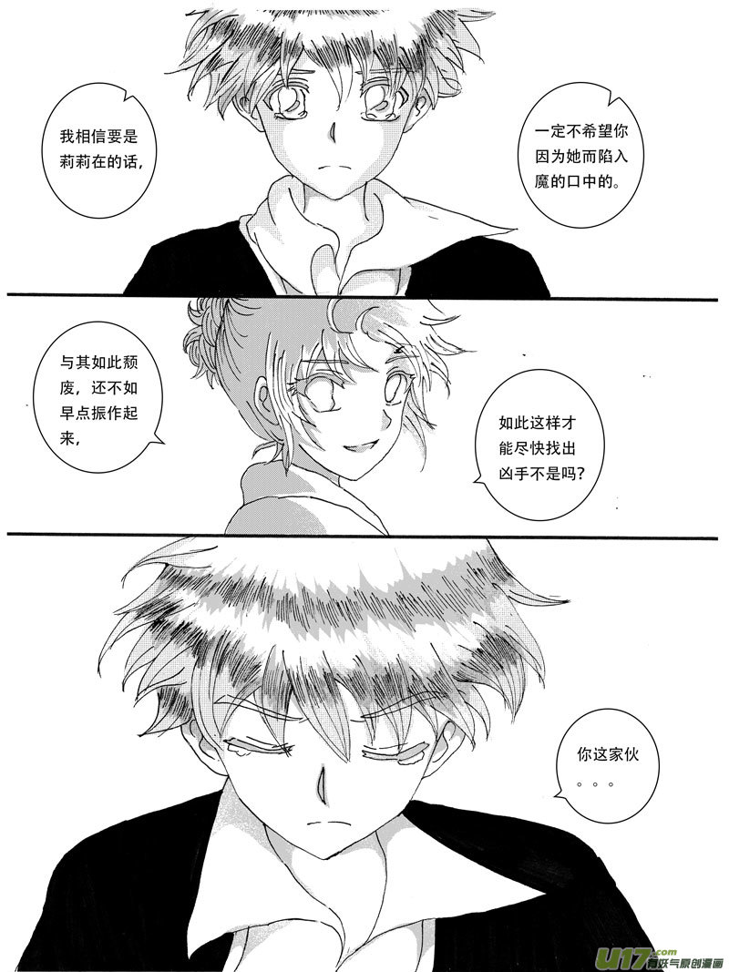13.乌鸦 （1）10