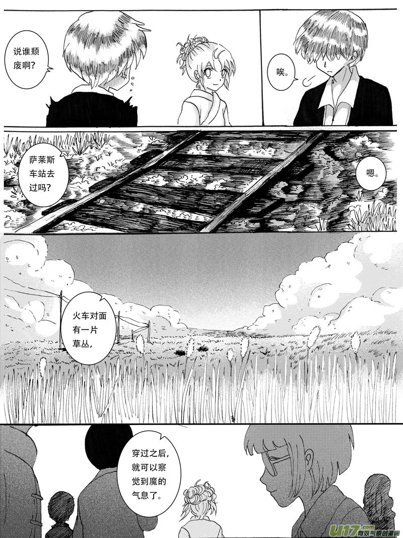 13.乌鸦 （1）11