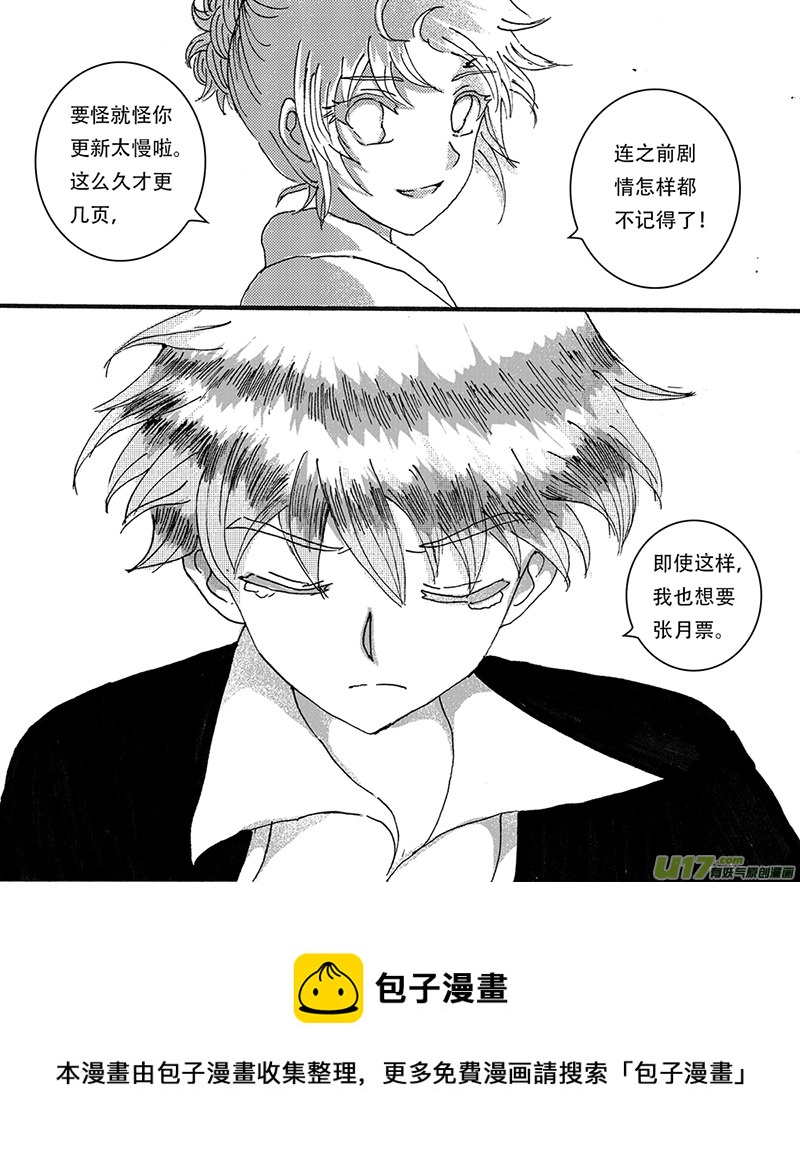13.乌鸦 （1）12
