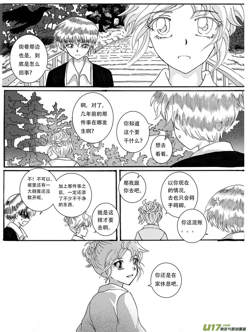 13.乌鸦 （1）9
