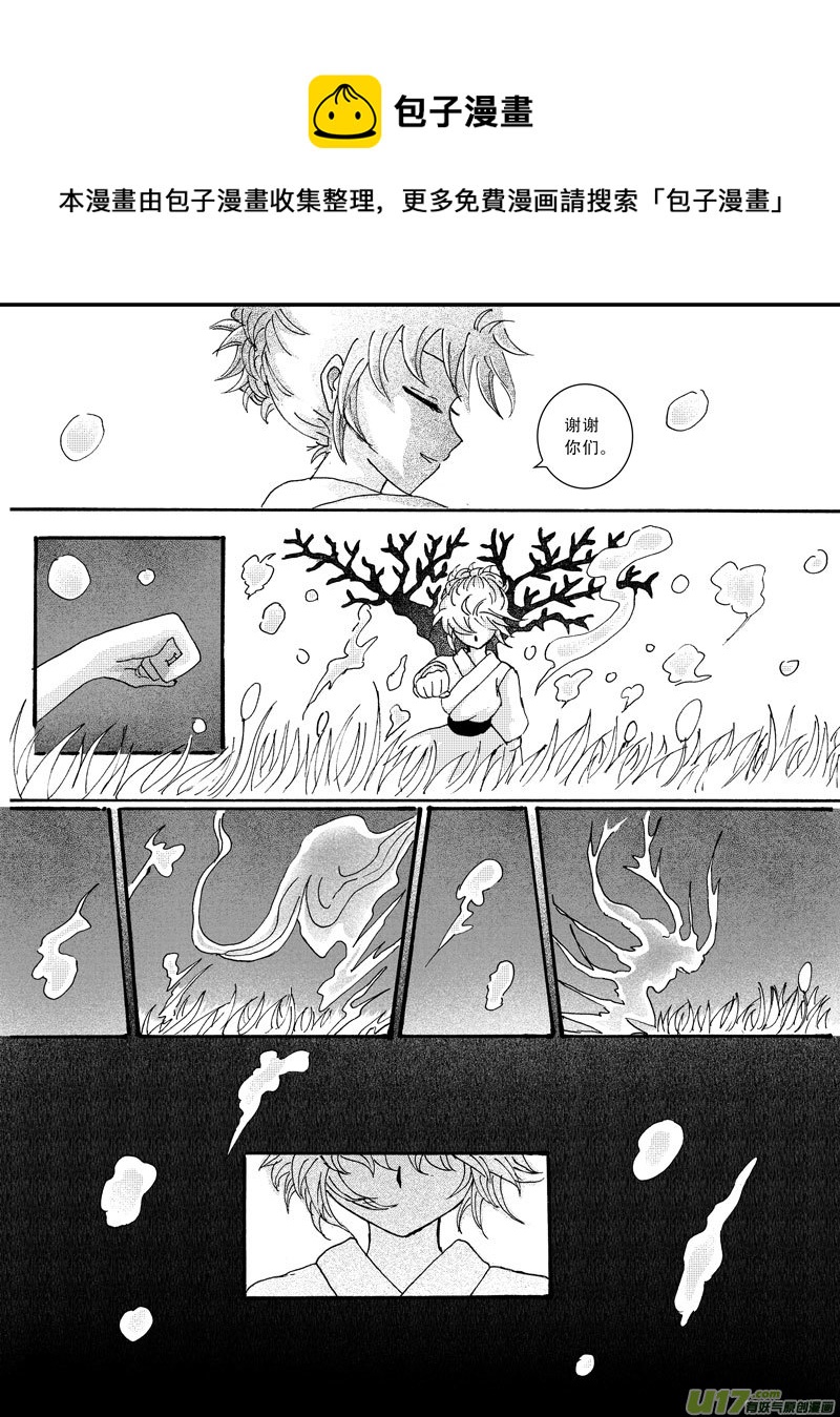 14.往事 （1）0