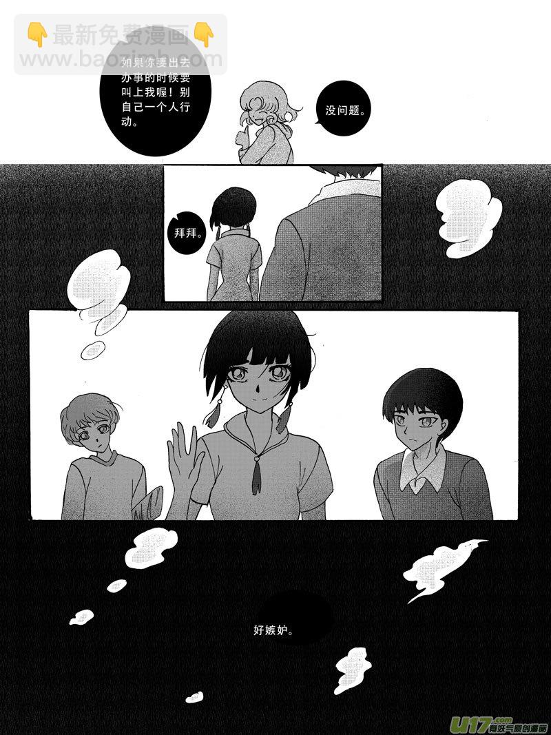 14.往事 （1）3