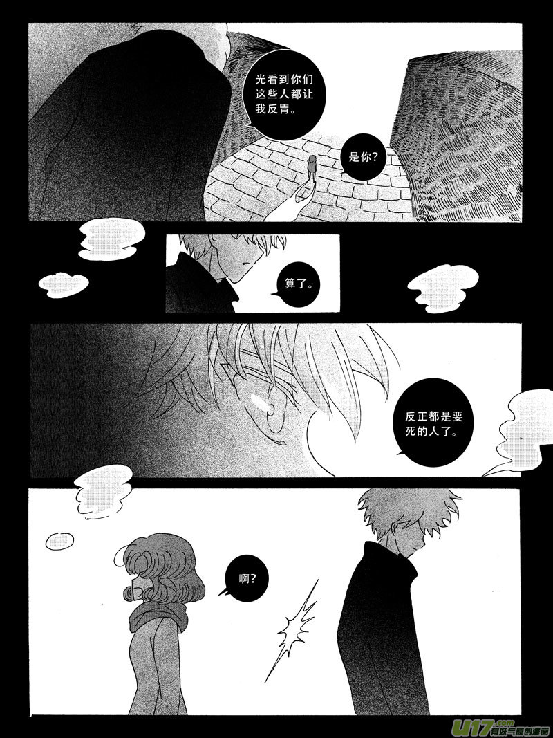 14.往事 （1）5