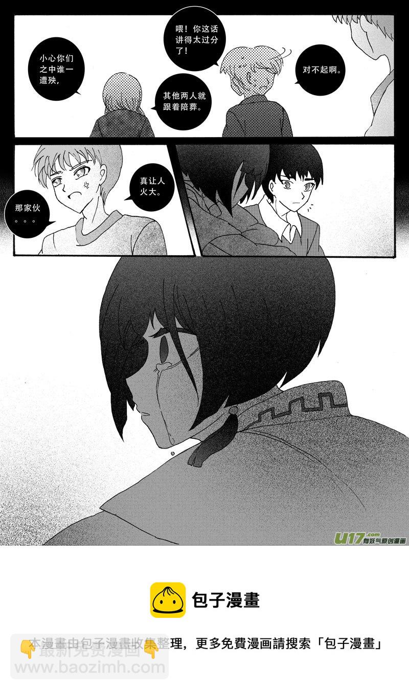 14.往事 （1）8