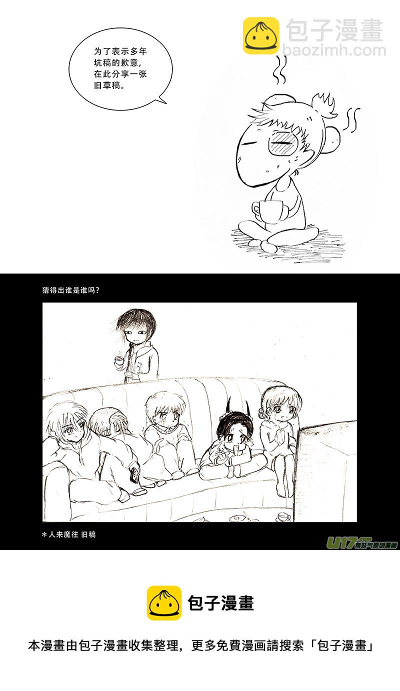 15.诱饵 （2）10