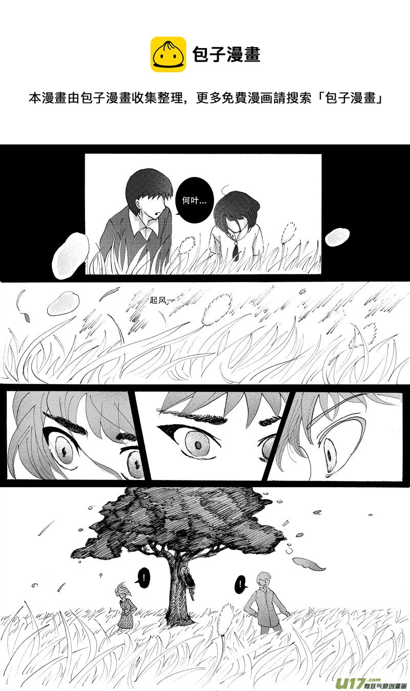 16.失算 （1）0