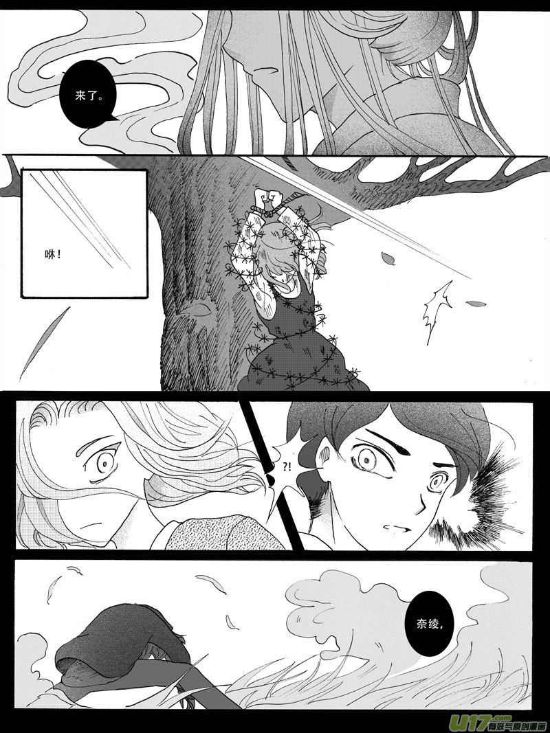 16.失算 （1）1