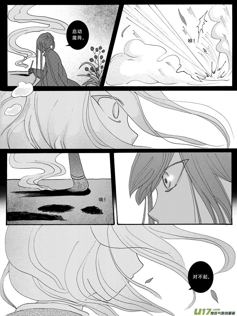 16.失算 （1）2