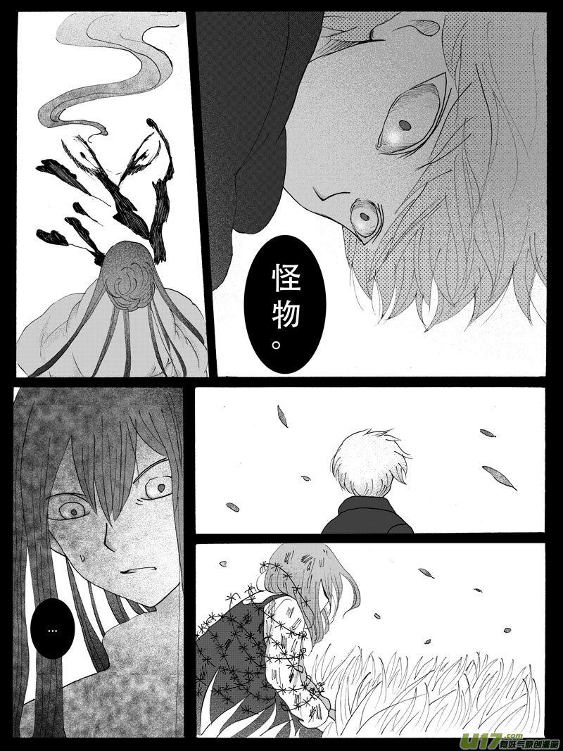 16.失算 （1）5
