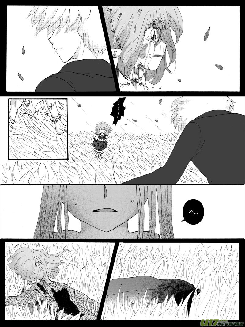 16.失算 （1）6