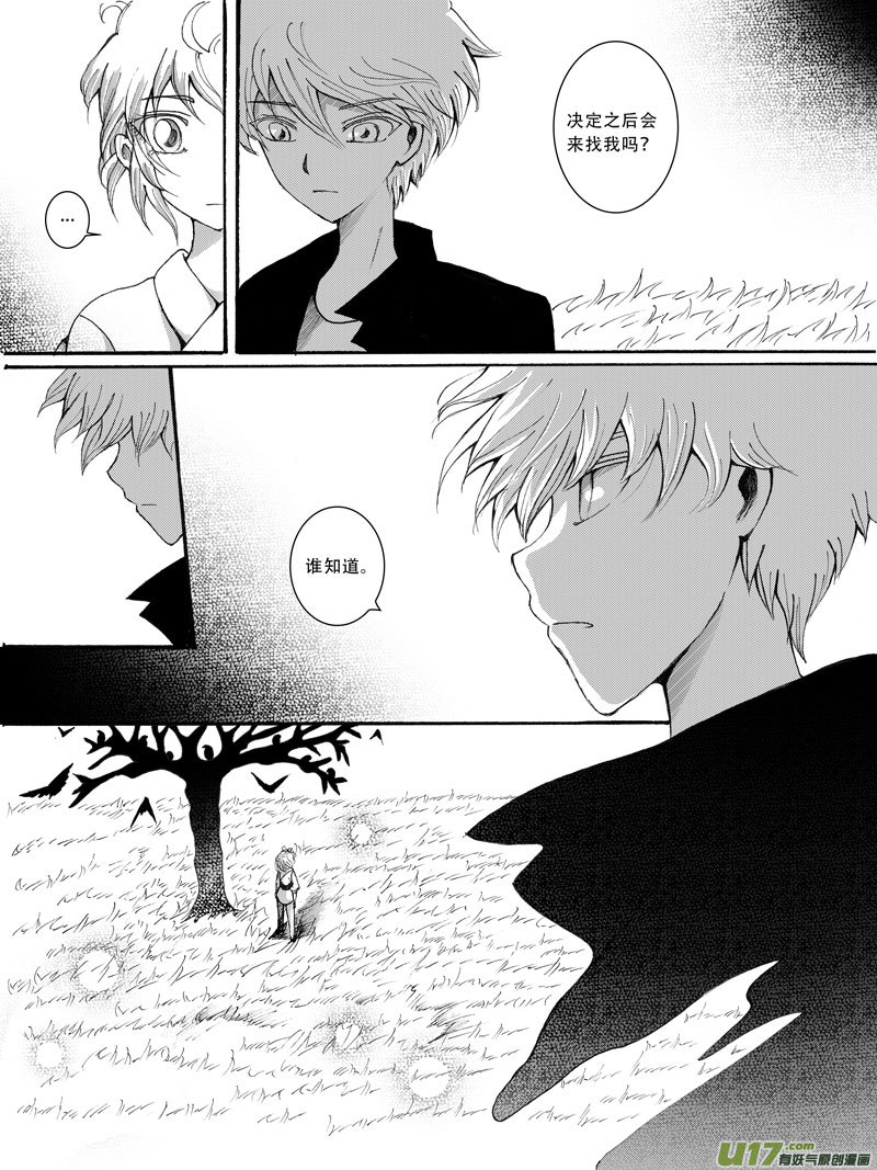 18.突袭 （1）5