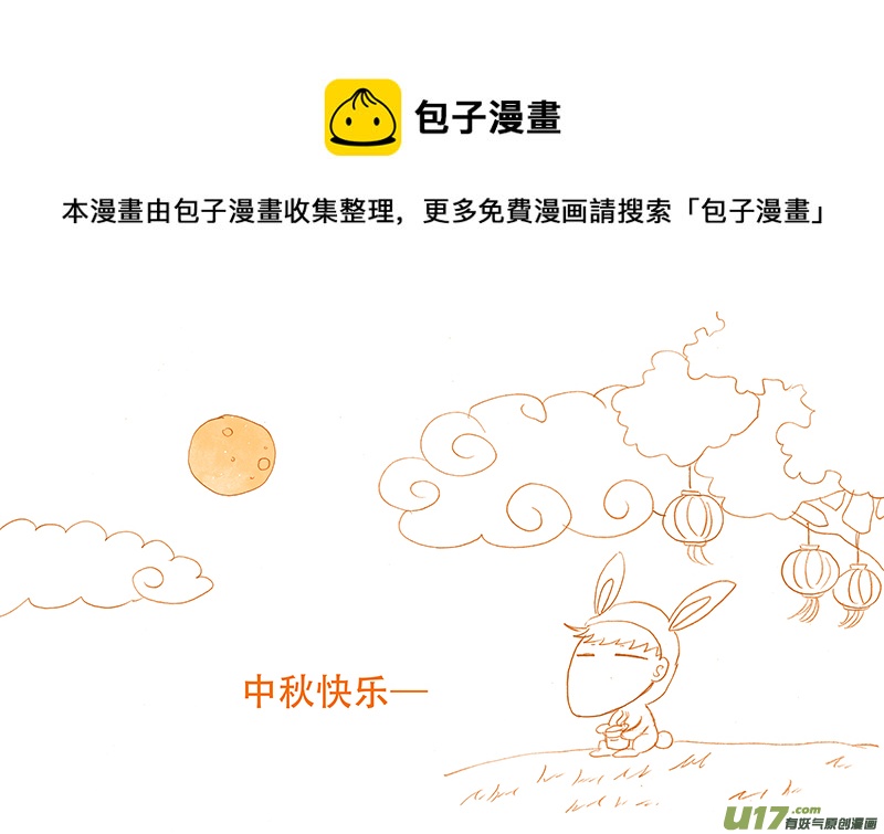 20.舍弃 （1）0