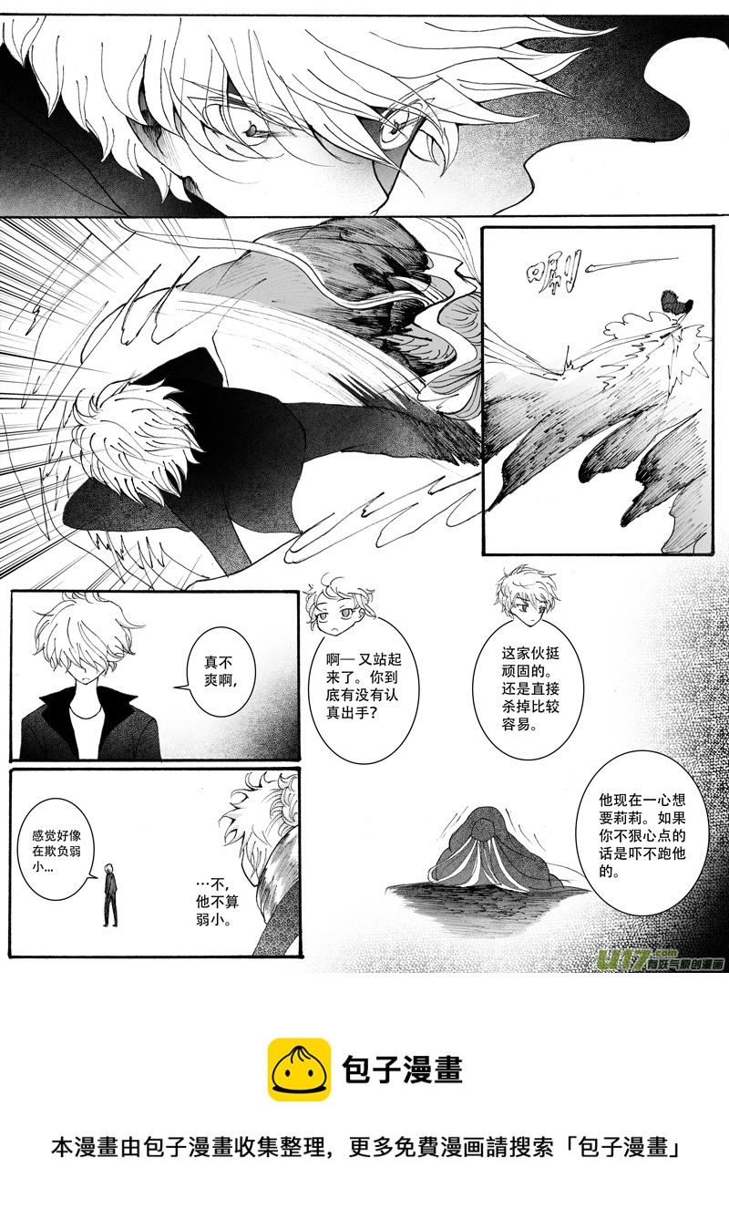 20.舍弃 （1）8