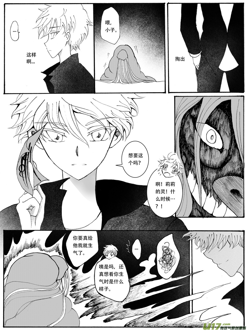 20.舍弃 （1）9