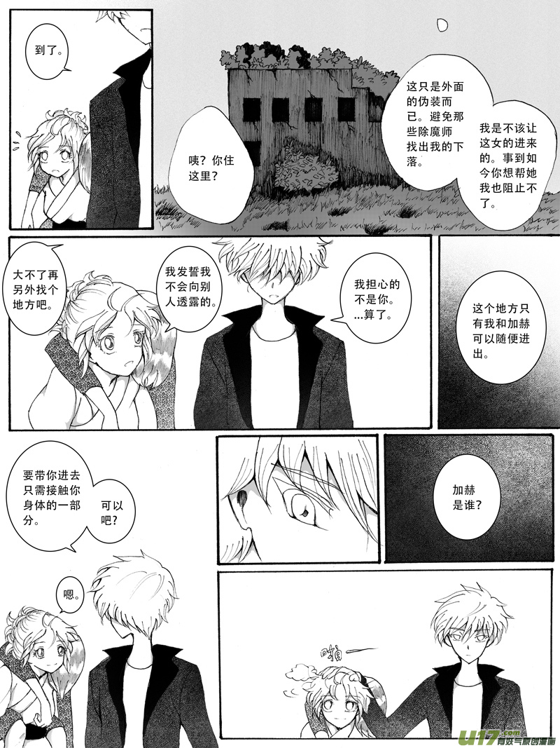 20.舍弃 （2）5