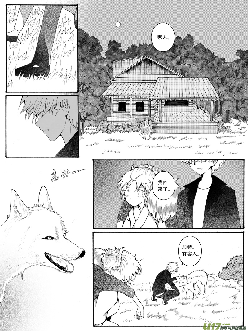 20.舍弃 （2）6
