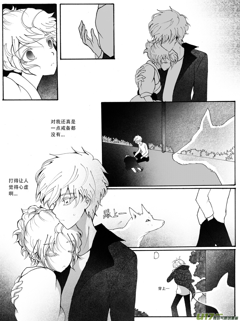 20.舍弃 （2）9