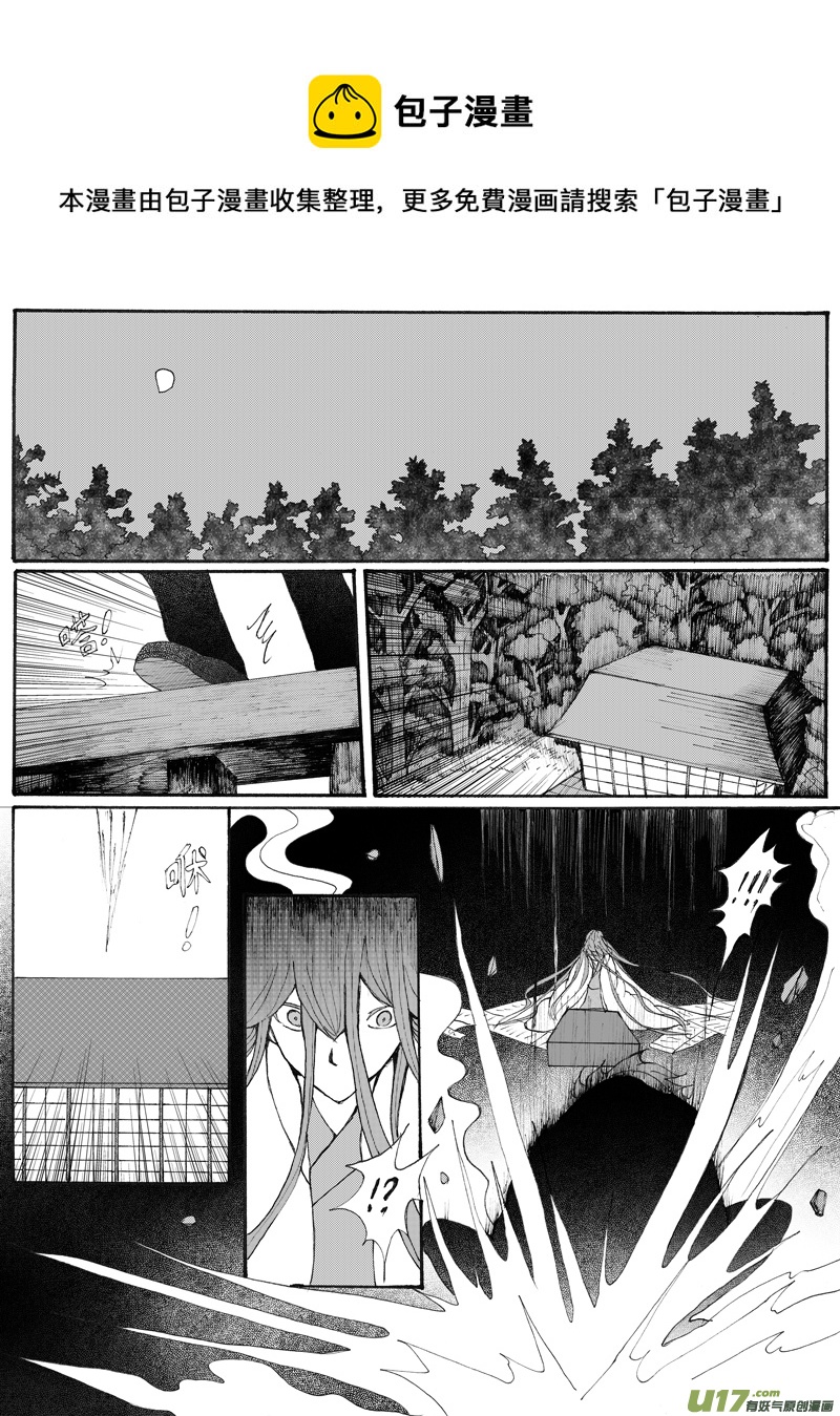 21.复原 （1）0