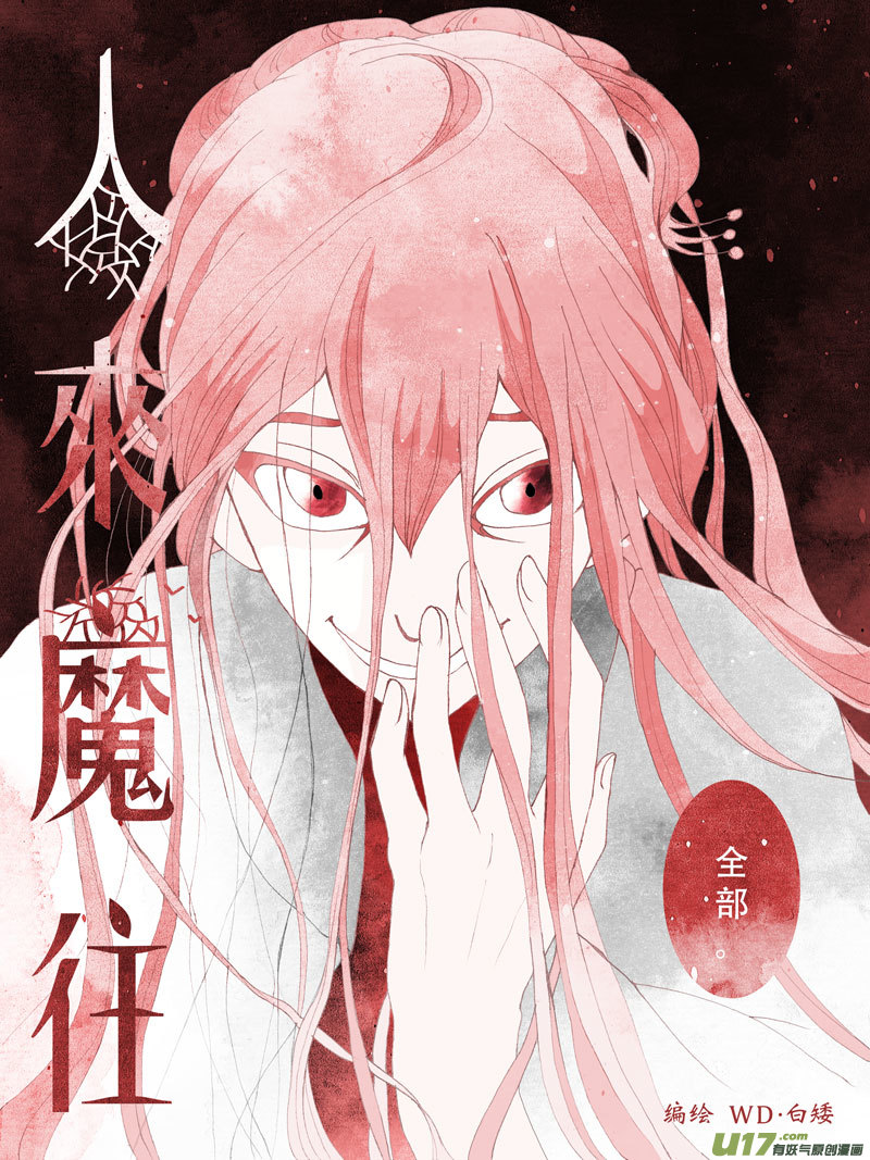 21.复原 （1）5