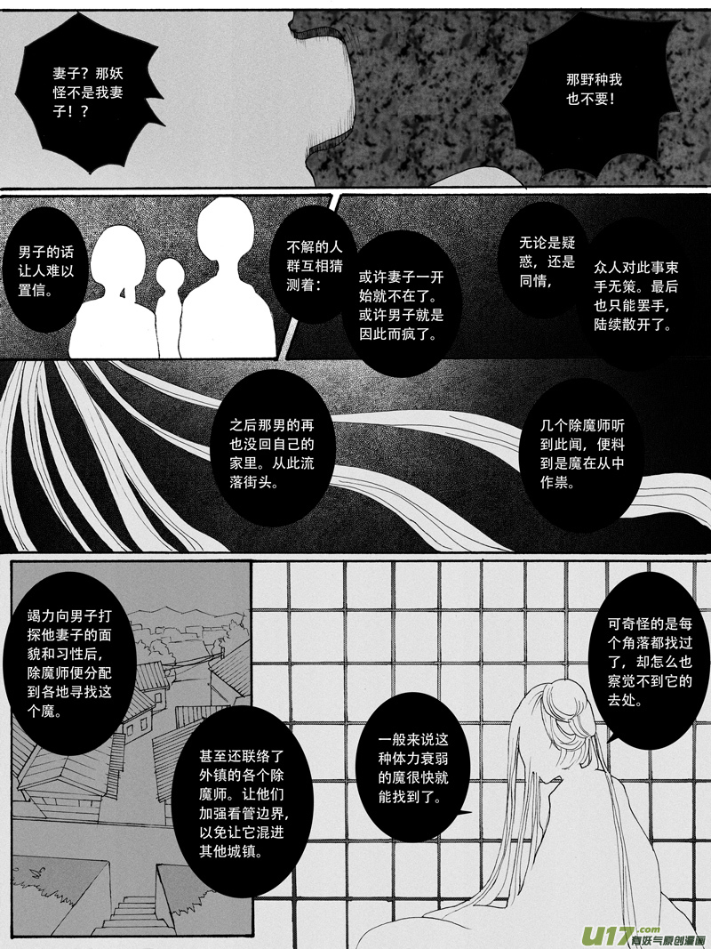21.复原 （2）7