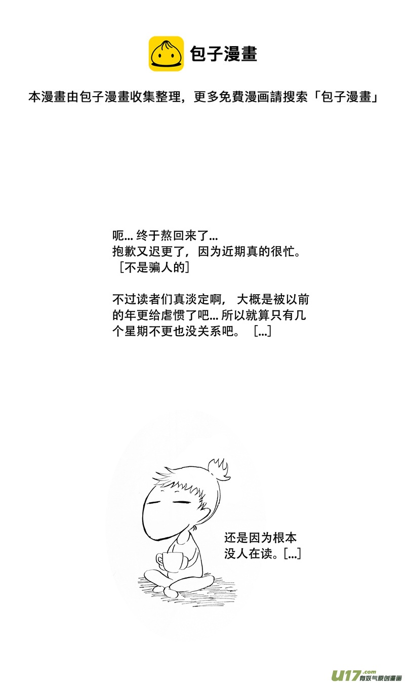 23.理由 （2）0