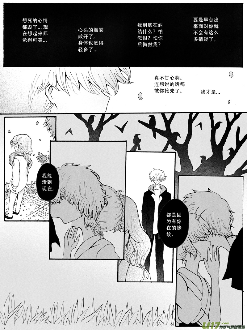 23.理由 （2）10