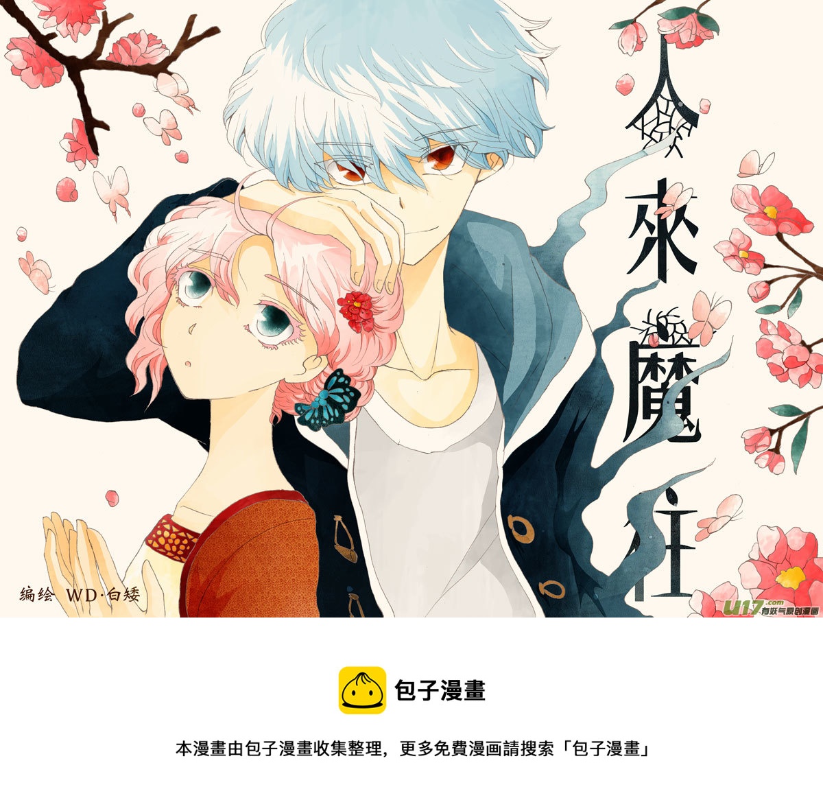 23.理由 （2）13