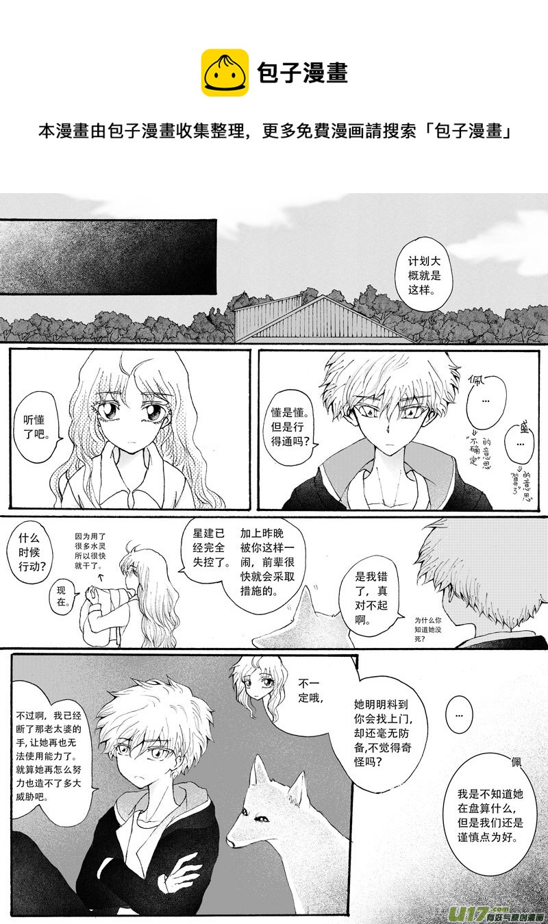 24.出动 （1）0