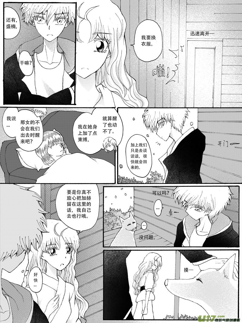 24.出动 （1）1