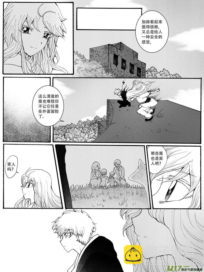 24.出动 （1）2