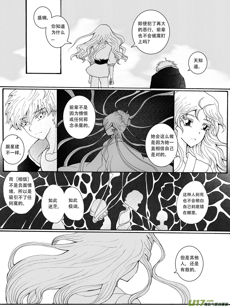 24.出动 （1）3