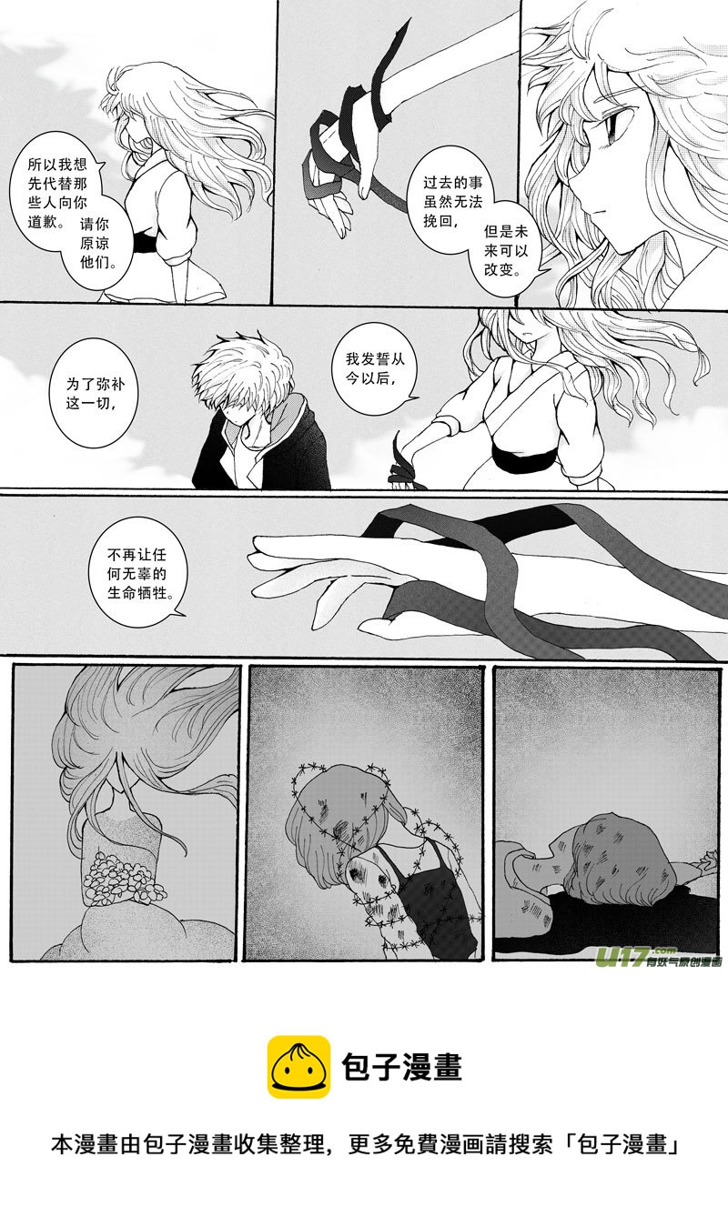 24.出动 （1）4