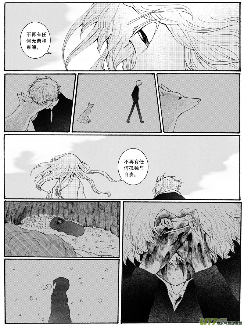 24.出动 （1）5