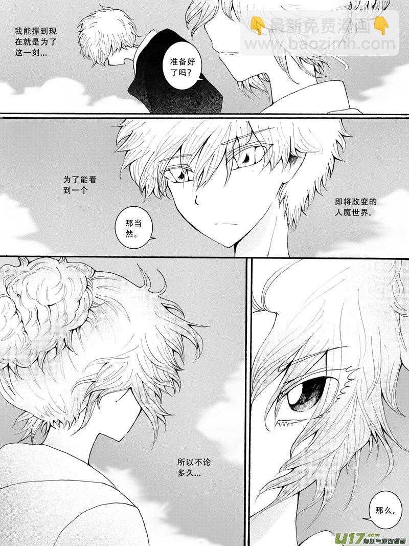 24.出动 （1）7
